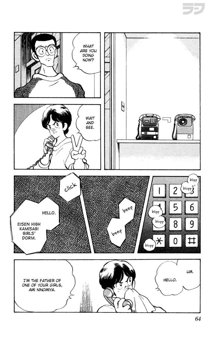 Page 7 Chapter 53 Rough