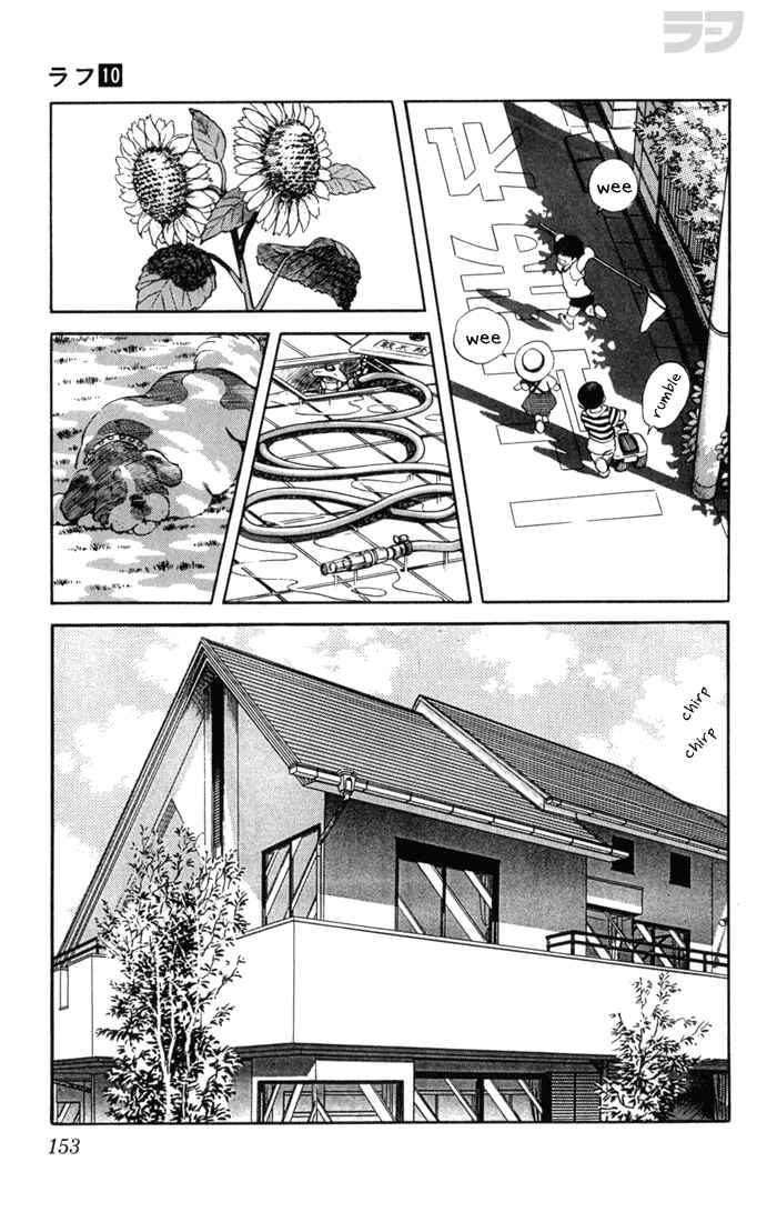 Page 5 Chapter 98 Rough