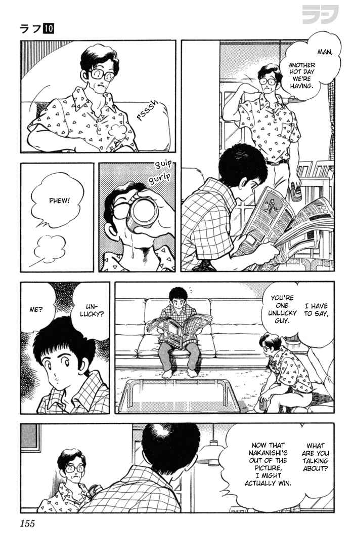 Page 7 Chapter 98 Rough