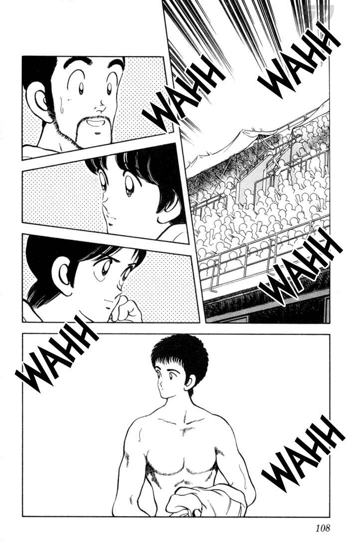 Page 14 Chapter 65 Rough