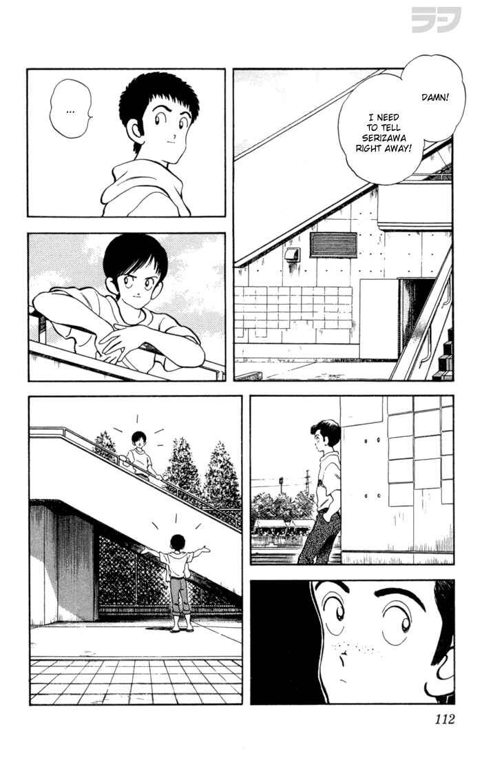 Page 18 Chapter 65 Rough