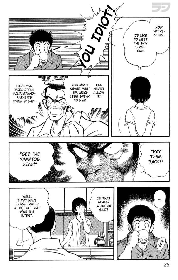 Page 14 Chapter 81 Rough