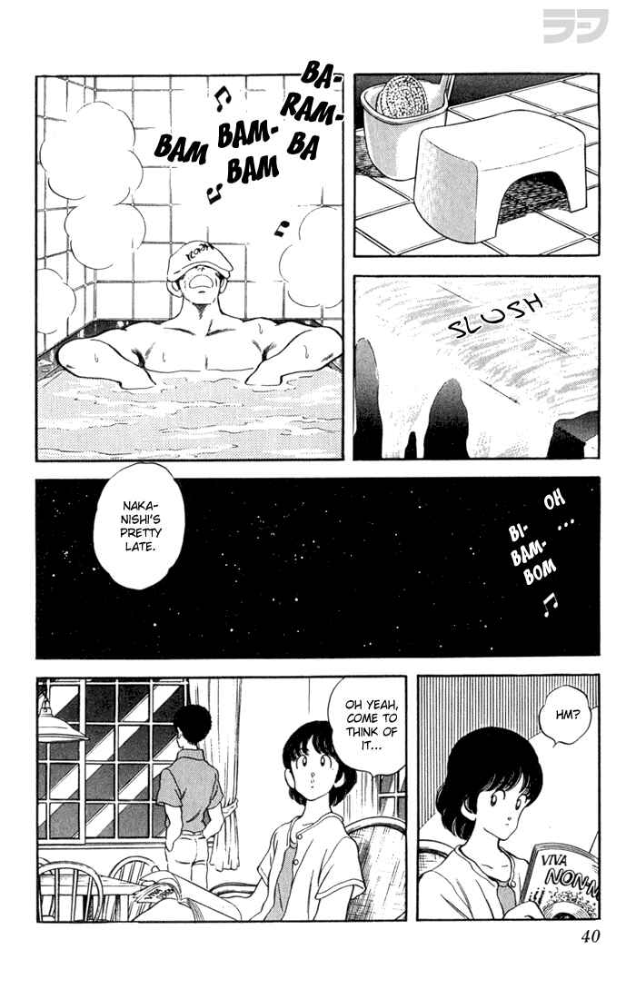 Page 16 Chapter 81 Rough