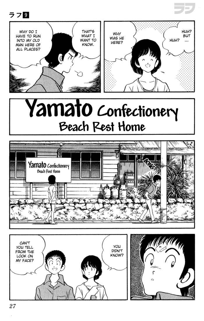 Page 3 Chapter 81 Rough