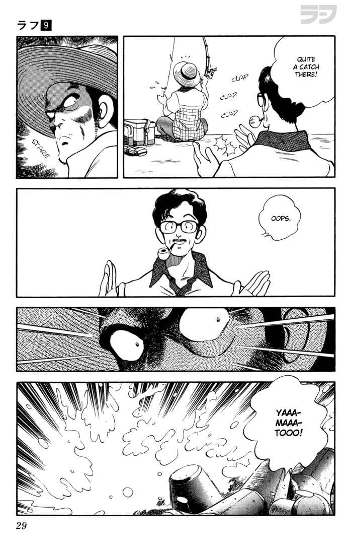Page 5 Chapter 81 Rough