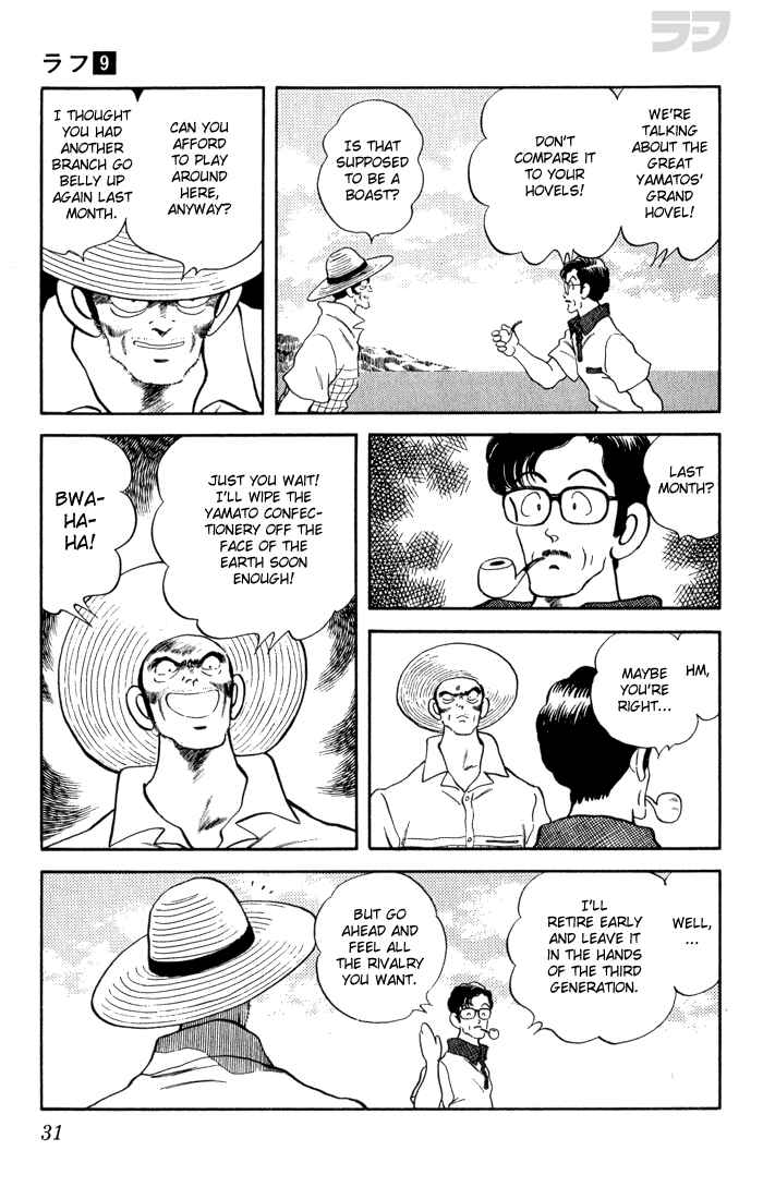 Page 7 Chapter 81 Rough