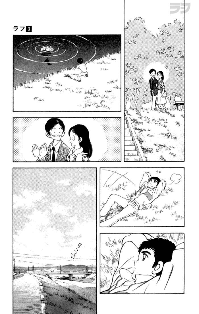 Page 15 Chapter 24 Rough
