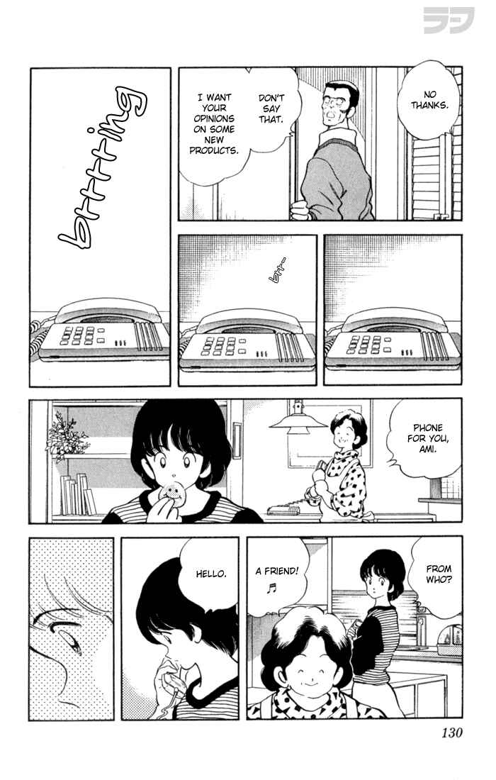 Page 18 Chapter 106 Rough