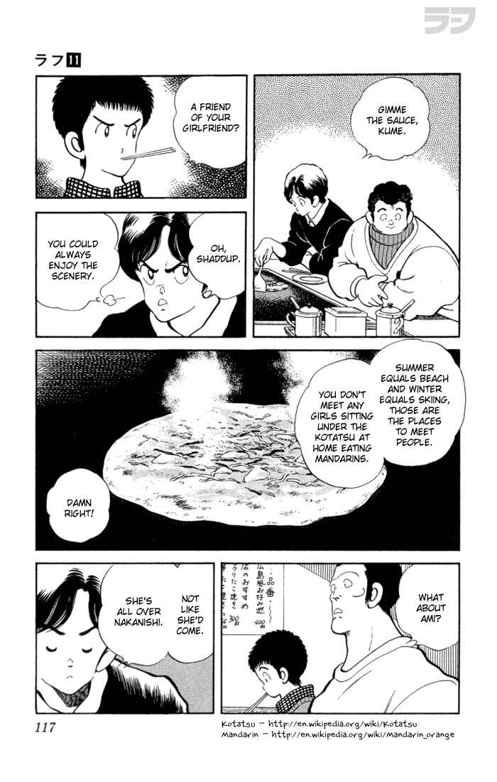 Page 5 Chapter 106 Rough