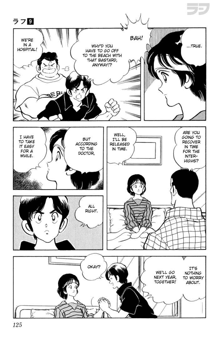 Page 11 Chapter 86 Rough