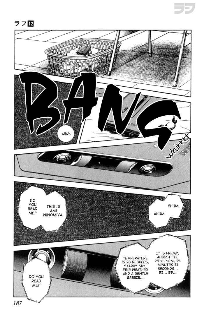 Page 17 Chapter 119 Rough