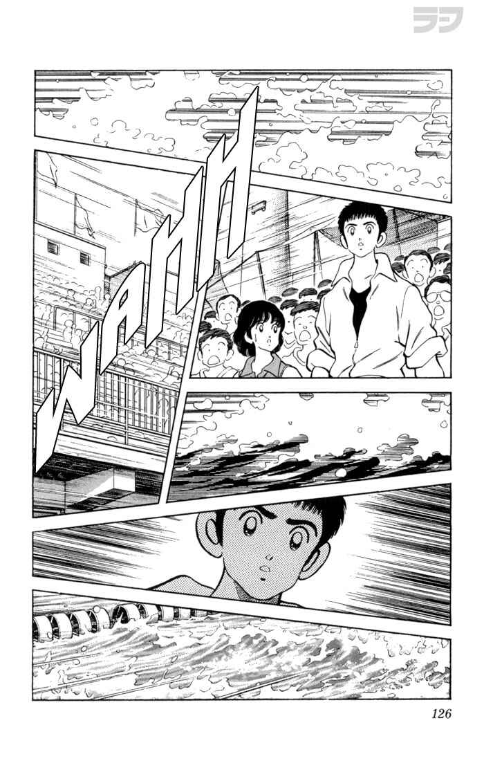 Page 12 Chapter 116 Rough