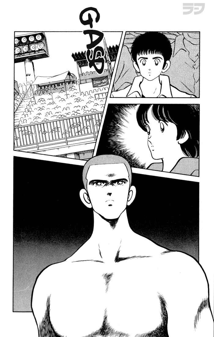 Page 8 Chapter 116 Rough