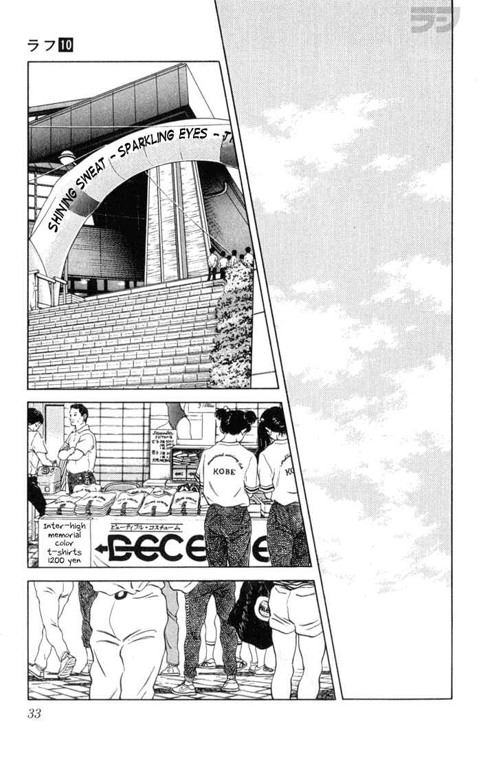 Page 11 Chapter 91 Rough