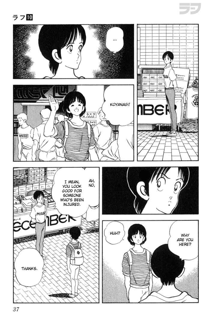 Page 15 Chapter 91 Rough