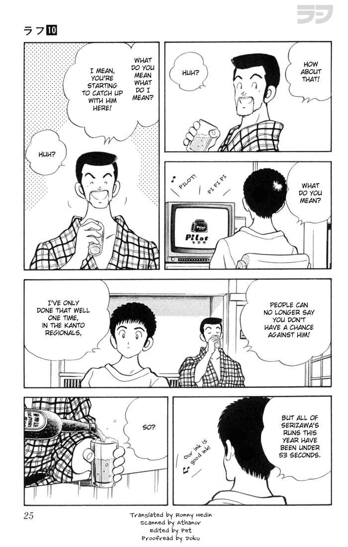 Page 3 Chapter 91 Rough