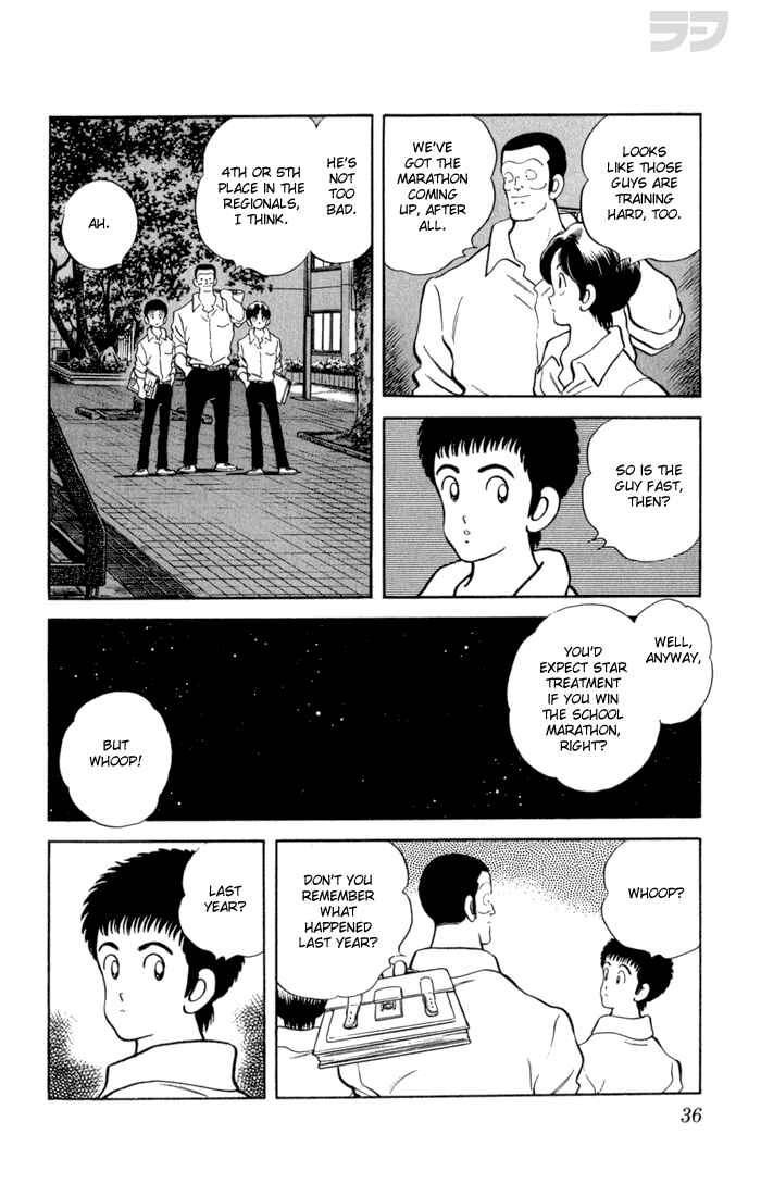 Page 15 Chapter 101 Rough