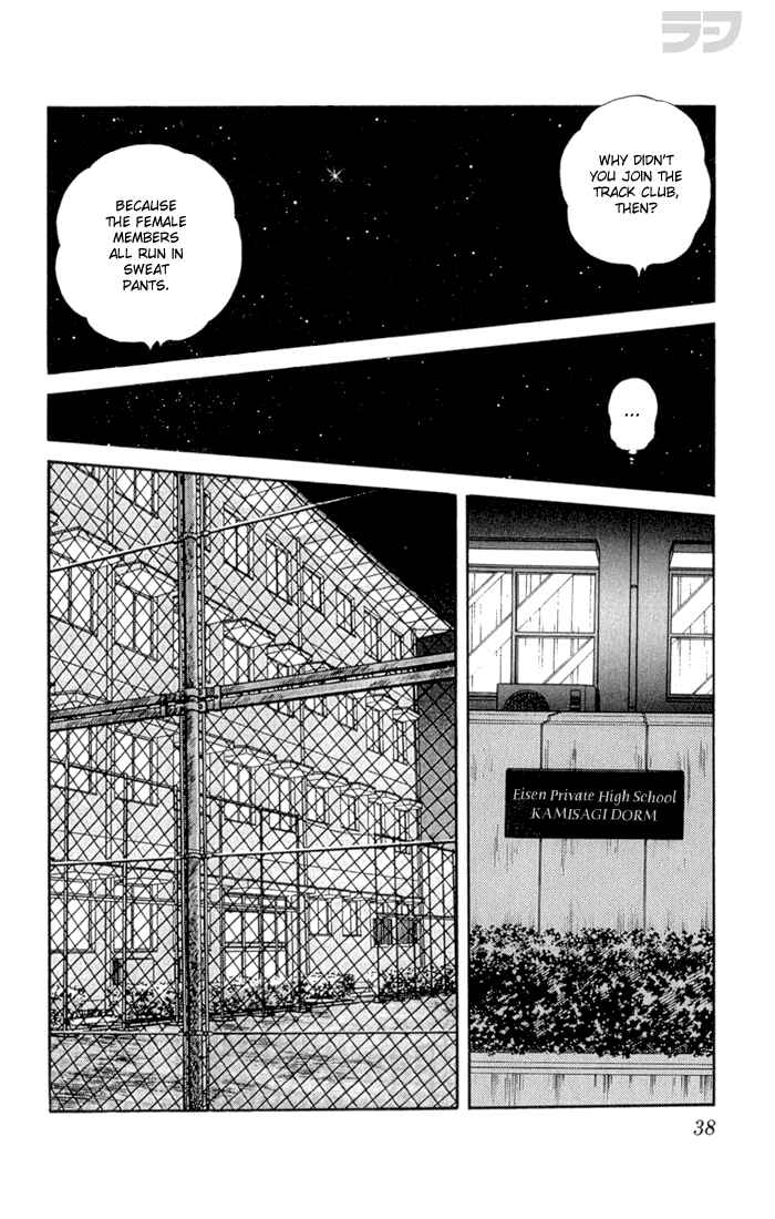 Page 17 Chapter 101 Rough