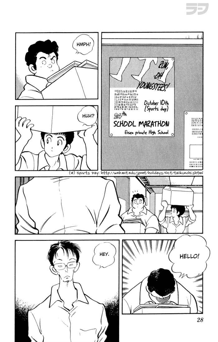 Page 7 Chapter 101 Rough