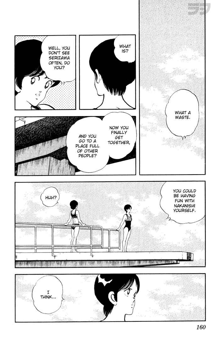 Page 12 Chapter 78 Rough