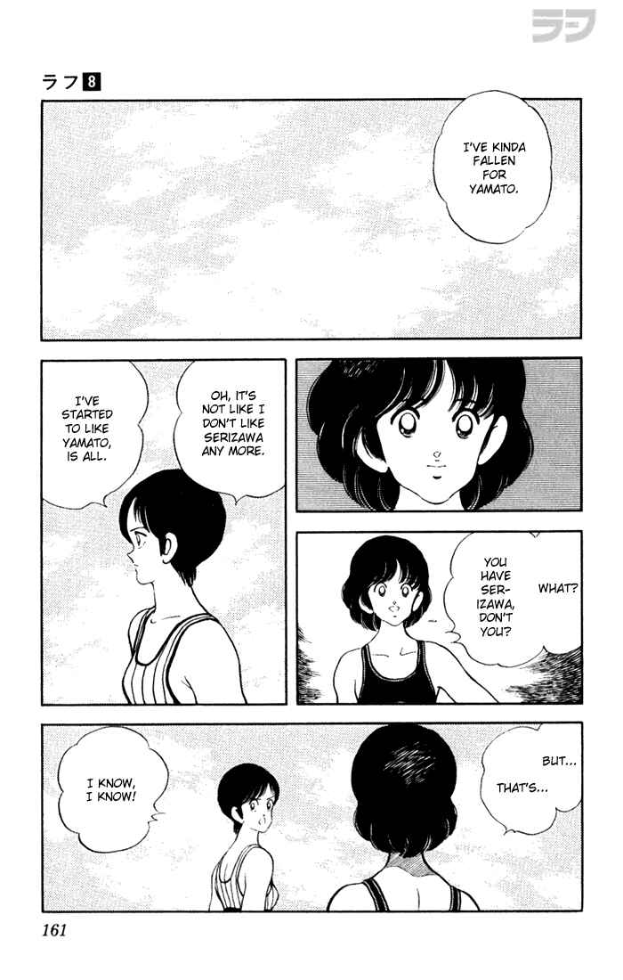 Page 13 Chapter 78 Rough