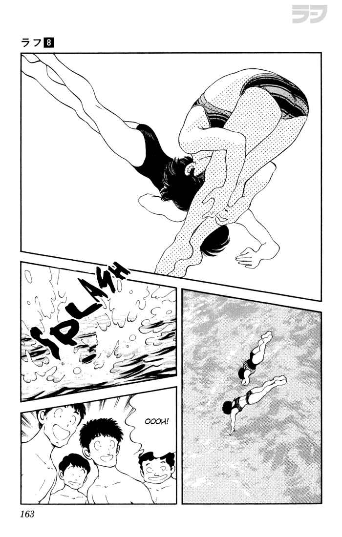 Page 15 Chapter 78 Rough