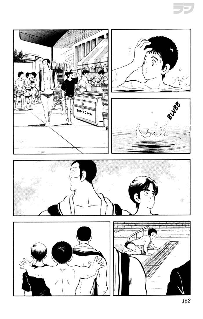 Page 4 Chapter 78 Rough