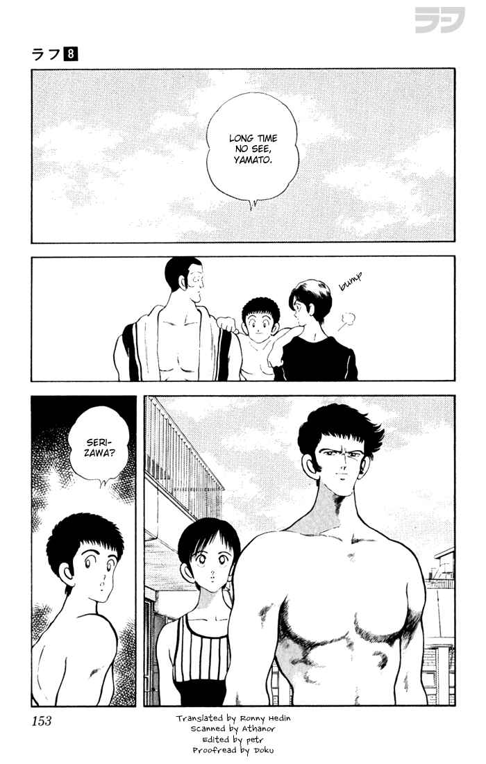 Page 5 Chapter 78 Rough