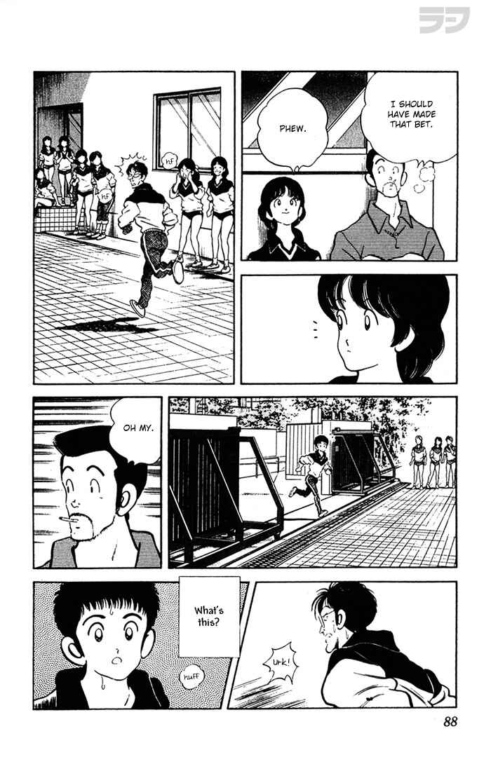 Page 13 Chapter 104 Rough