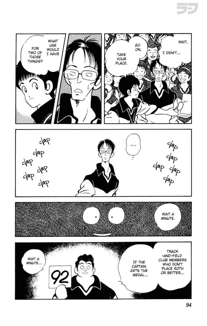 Page 19 Chapter 104 Rough