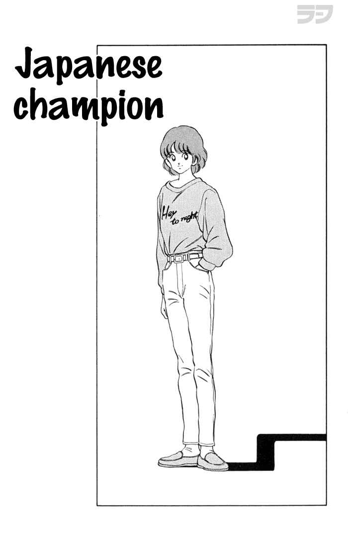 Page 1 Chapter 99 Rough