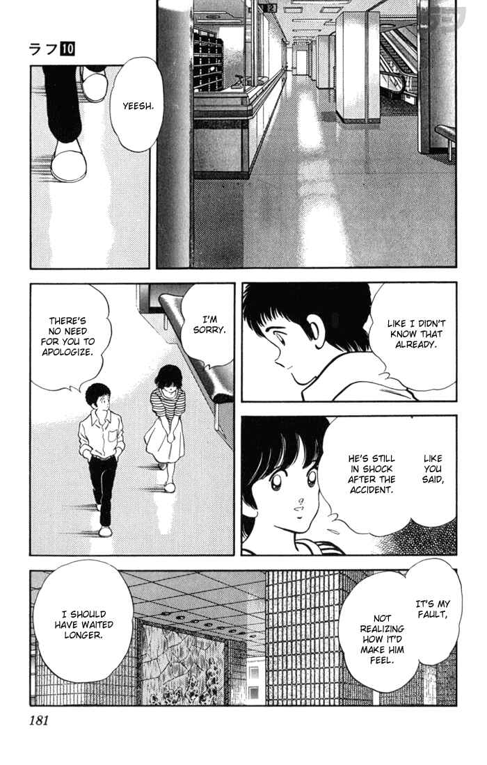 Page 15 Chapter 99 Rough