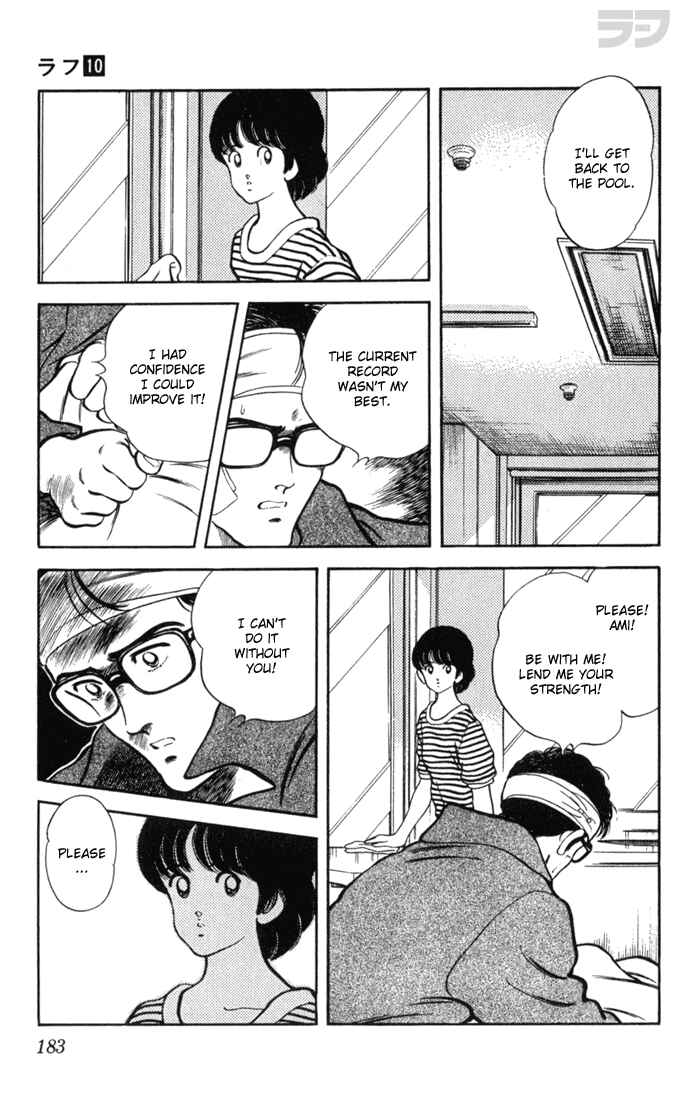 Page 17 Chapter 99 Rough