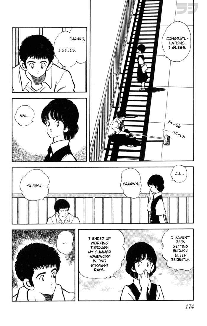 Page 8 Chapter 99 Rough