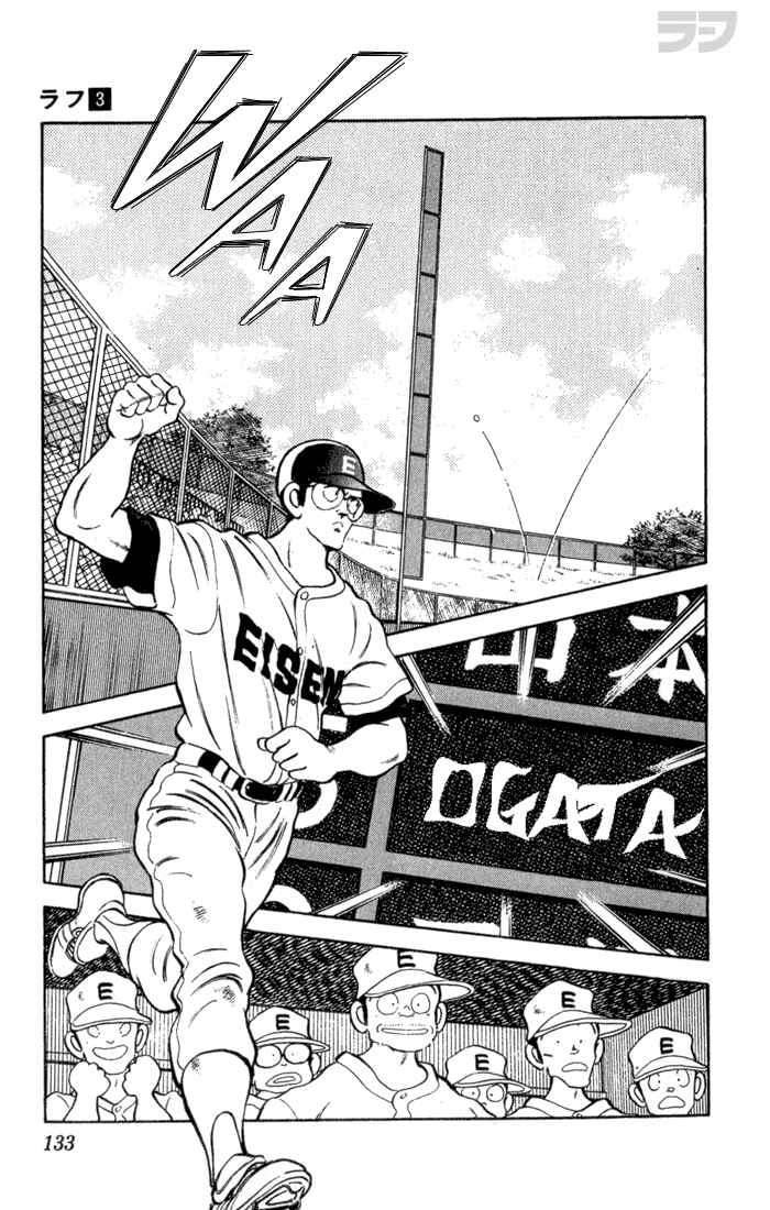 Page 3 Chapter 27 Rough