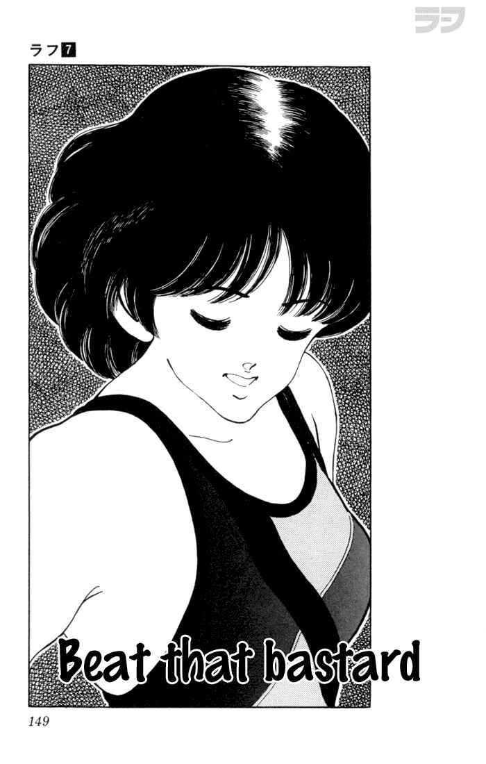 Page 1 Chapter 68 Rough
