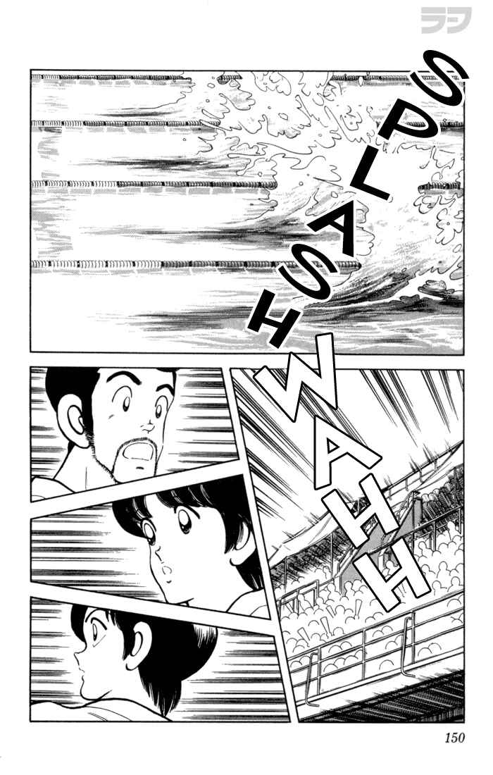 Page 2 Chapter 68 Rough
