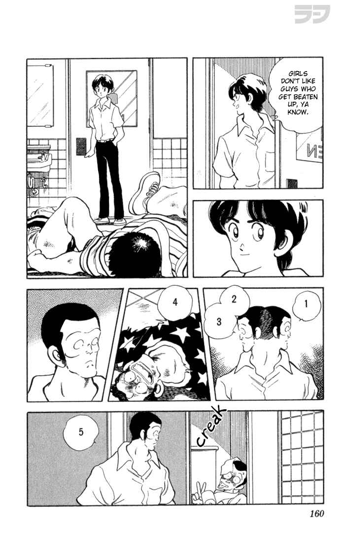 Page 12 Chapter 28 Rough