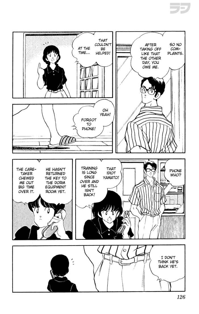 Page 14 Chapter 76 Rough