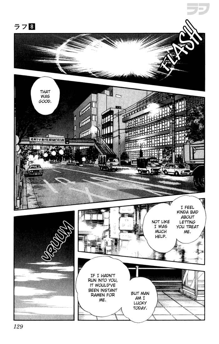 Page 17 Chapter 76 Rough