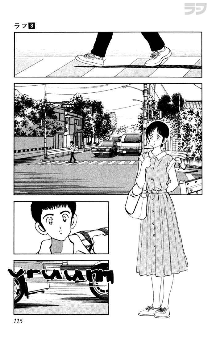 Page 3 Chapter 76 Rough