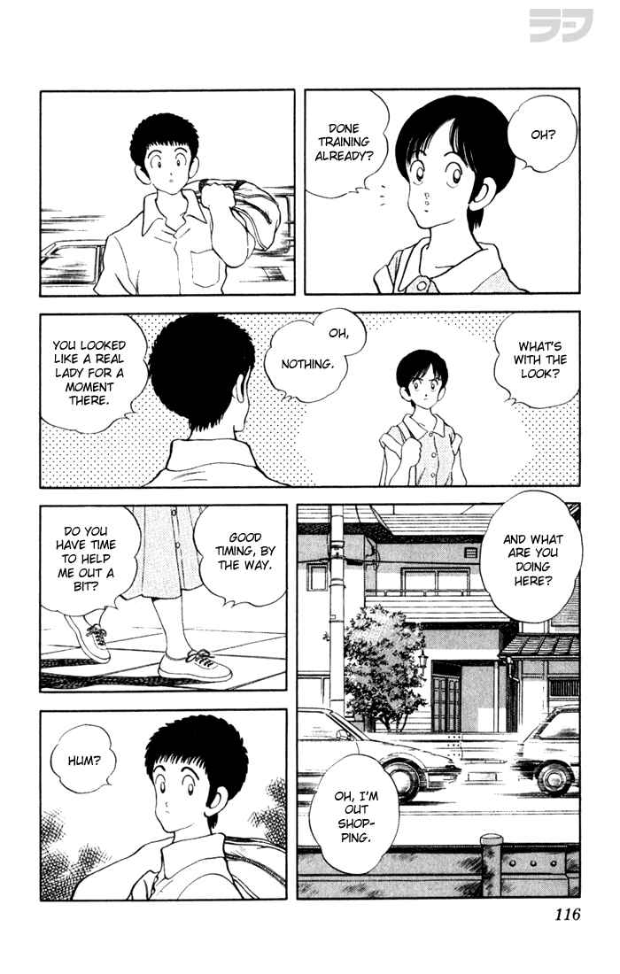 Page 4 Chapter 76 Rough