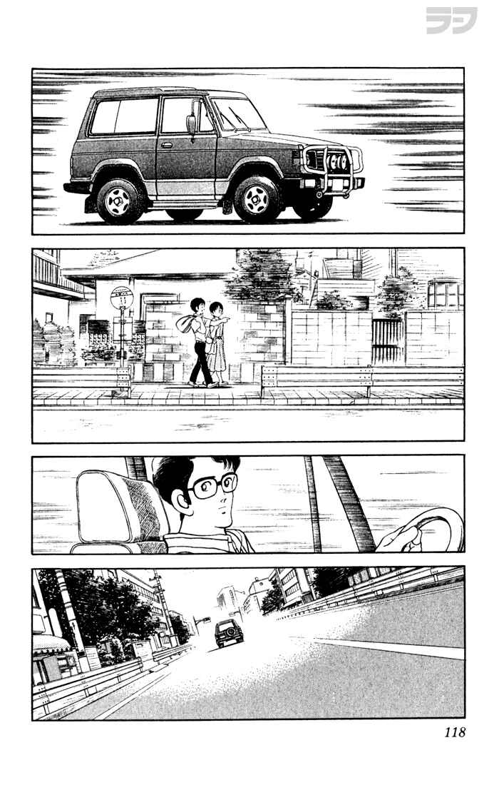 Page 6 Chapter 76 Rough