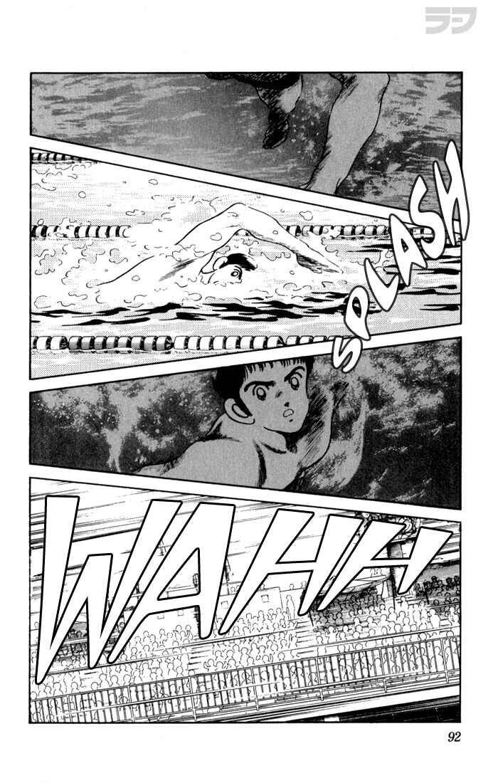 Page 14 Chapter 114 Rough