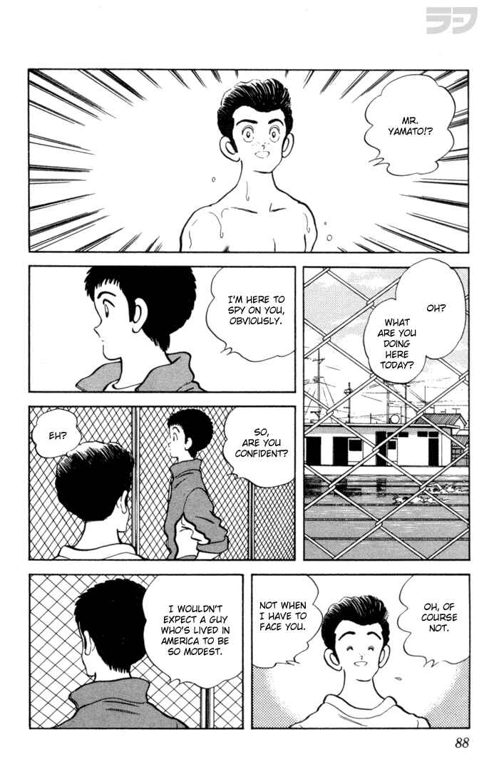 Page 12 Chapter 64 Rough