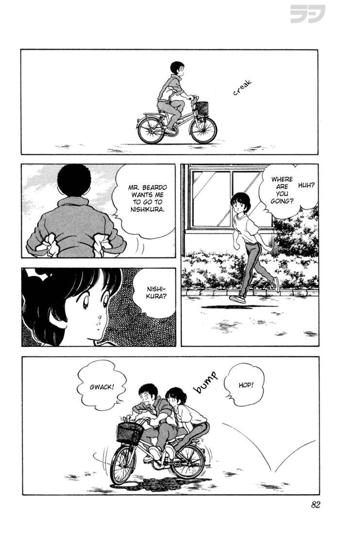 Page 6 Chapter 64 Rough