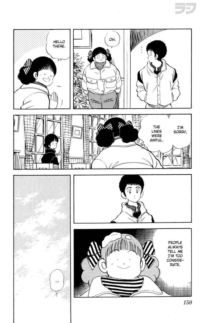 Page 19 Chapter 107 Rough