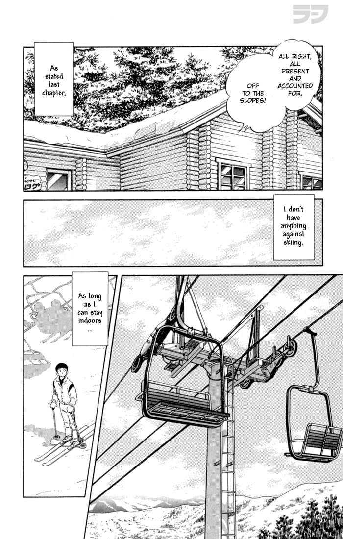 Page 7 Chapter 107 Rough
