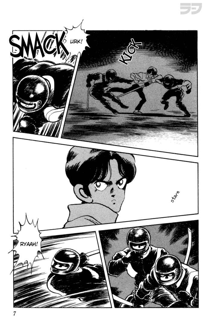 Page 7 Chapter 60 Rough
