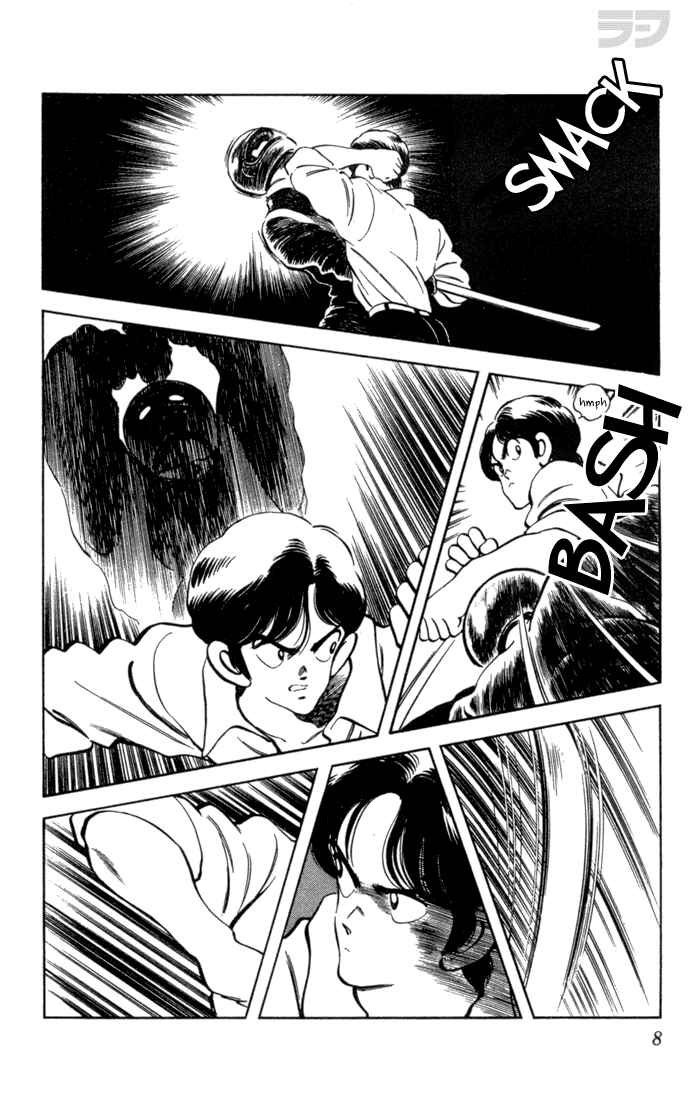Page 8 Chapter 60 Rough